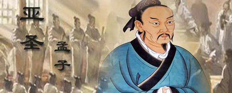 亚圣是哪位圣人