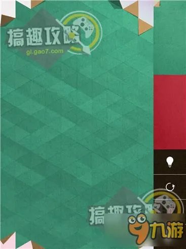 KAMI2攻略 神折纸2通关图文攻略