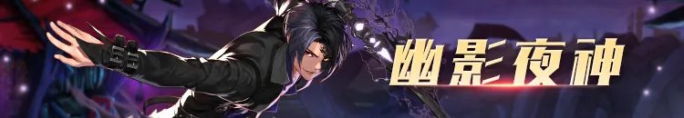 《DNF》100暗枪加点推荐