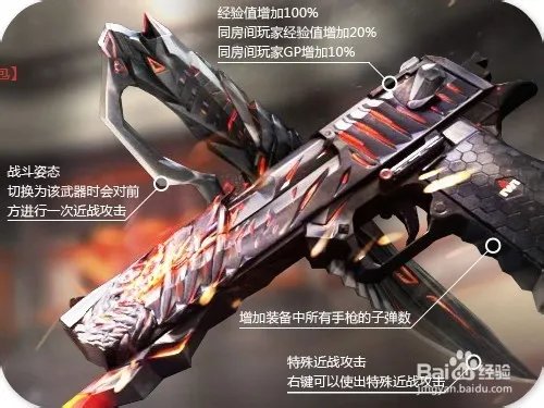 沙鹰修罗预售网址及购买方法