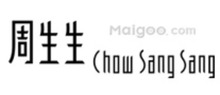 西安市十大周大福珠宝专卖店 西安周大福珠宝店地址在哪里