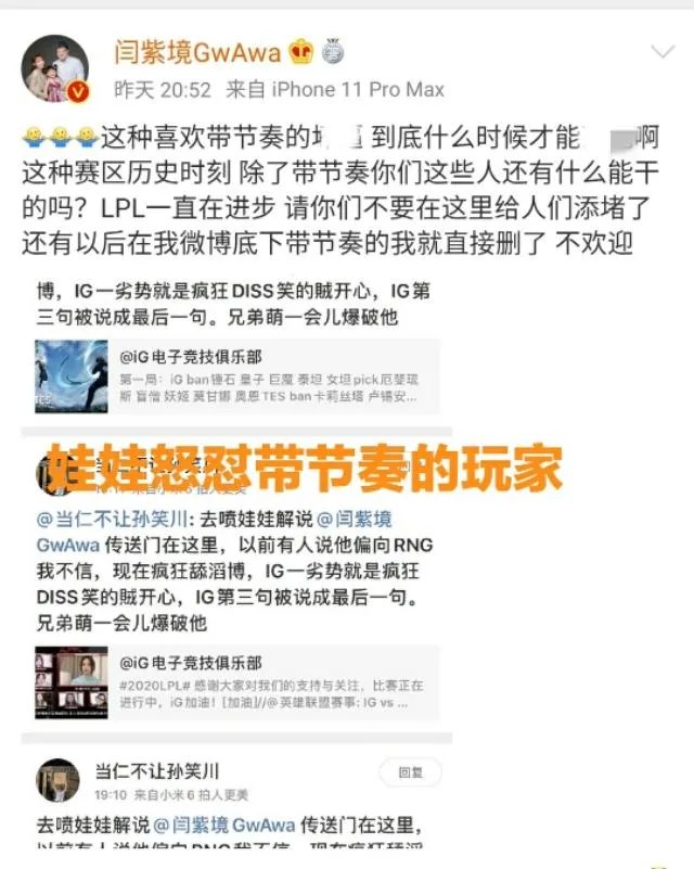 IG被淘汰后,解说被众多玩家怒怼,米勒老婆直言“米勒为K宝流过泪”,你怎么看?