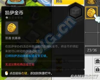 冒险岛2刺客加点推荐 刺客30级、50级加点指南