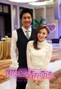 赵韩樱子喜欢彭冠英吗 网友眼中的最佳荧幕cp