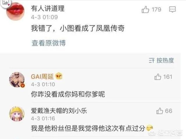 gai微博自己,但不