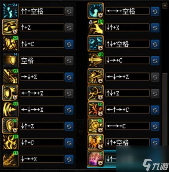 DNF精灵骑士二觉外观介绍 CP武器精灵骑士解析