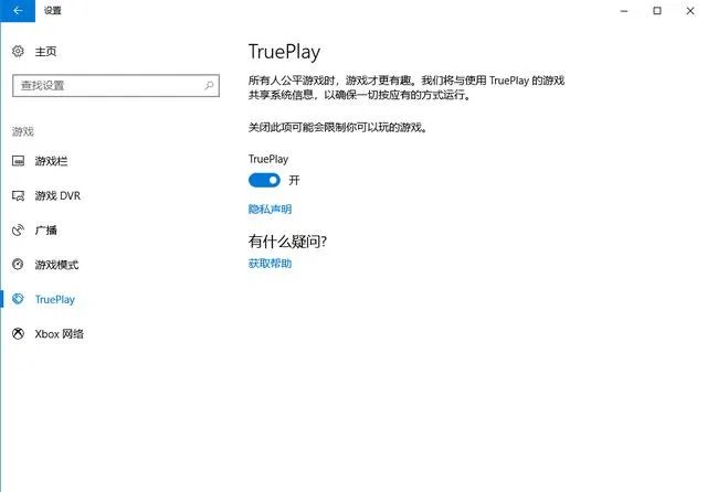 Win10秋季创意者更新体验如何?比上一个版本有哪些改进之处?