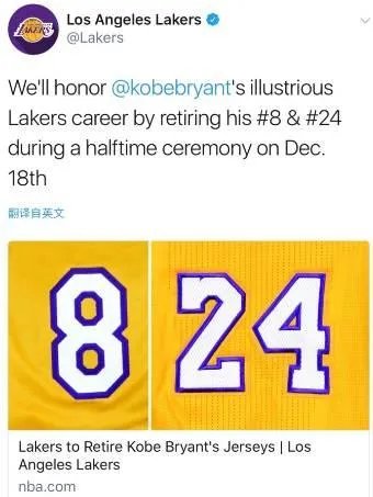 科比球衣退役，他已经是历史第一人了吗？