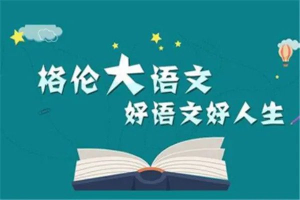 全国十大作文辅导培训机构：快乐魔方上榜，阳光喔第一