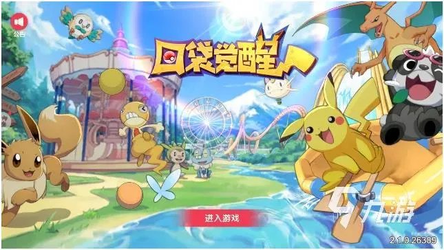 数码宝贝游戏大全2022 关于数码宝贝的游戏推荐