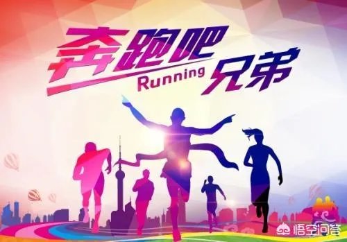 跑男大同录制地点