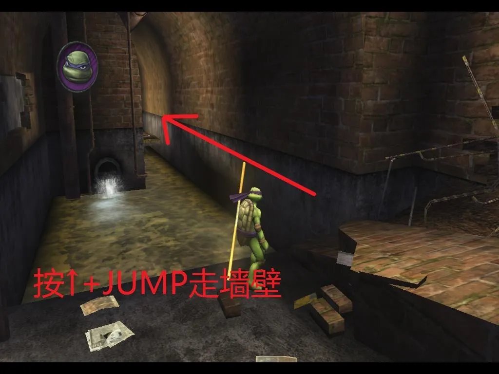 忍者神龟2007-全流程图文攻略