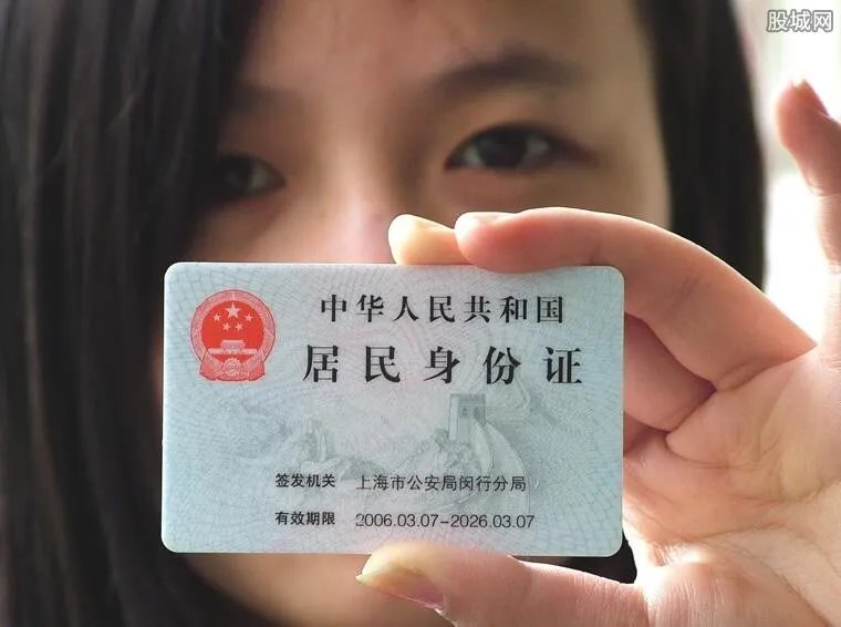 收集个人信息获刑 小心！保护好自己的个人信息和资产