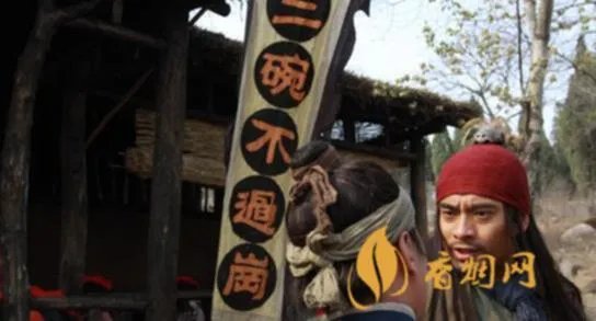 武松喝十八碗是什么酒 武松在一家酒店连吃了十几碗什么