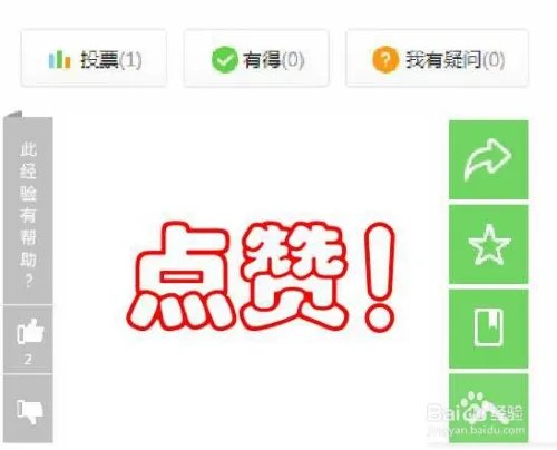 什么是小汤山模式