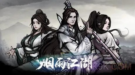 烟雨江湖商昊乾洗阳脉还是阴脉