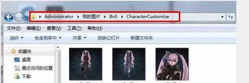 剑灵怎么截图,截图保存在哪个文件夹
