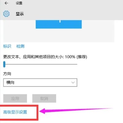 win10cf不能全屏怎么办