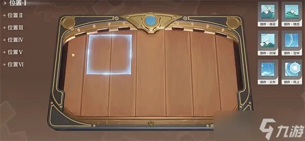 原神恒动械画拼图详细图文攻略