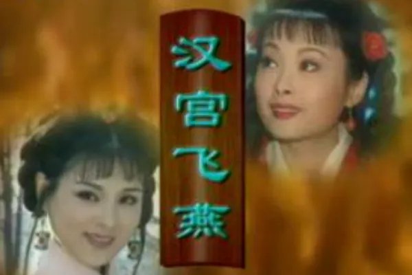 好看的宫廷剧排行榜前十名