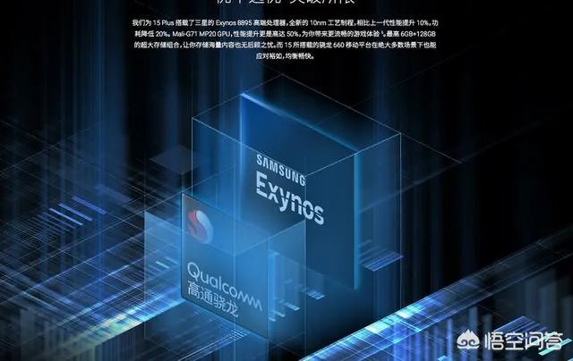 魅族15发布会的亮点在哪？