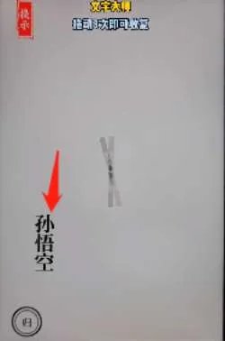 《文字大师》游戏全部答案2022最新