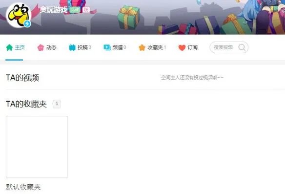 古天乐B站直播《贪玩蓝月》引围观 事后直播间被永封