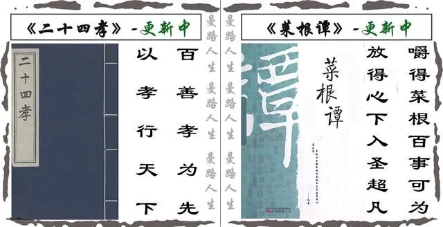 浙江台州一男子撞倒散步老人，撂下工作悉心照顾20多天，你怎么看？