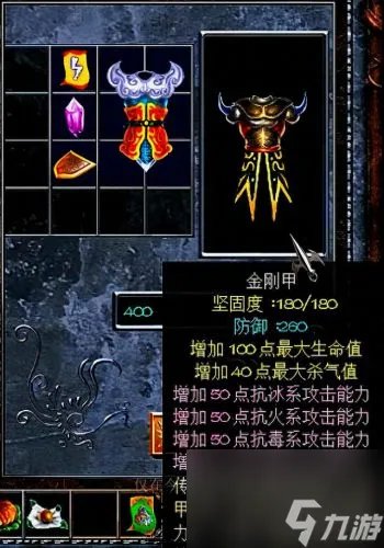 赵云传2攻略 赵云传2攻略哪里可以复制