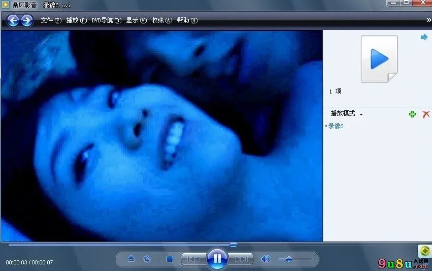 琦瑶门的琦瑶门事件影响