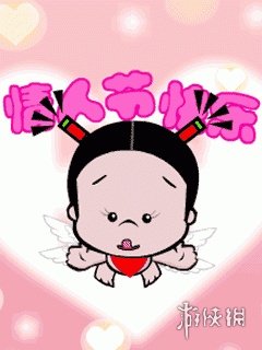 214情人节表情包搞笑图片 情人节搞笑表情包大全