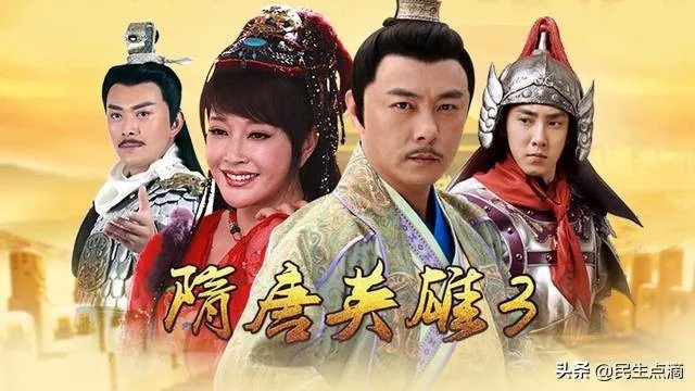 《隋唐英雄》的收视率为什么这么高？