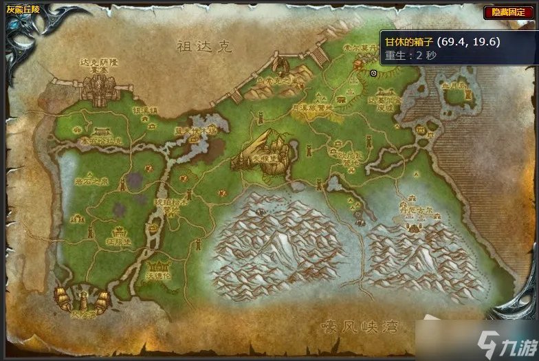 《魔兽世界》灰熊丘陵冷静一下伙计任务攻略