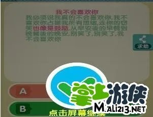 我要猜歌词2答案攻略大全 图文详解汇总