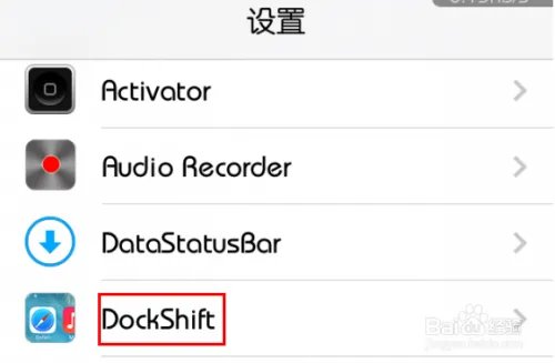 dockshift
