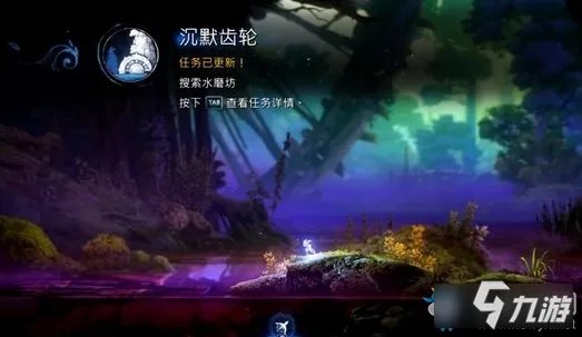 《奥日与萤火意志》前往泉源怎么过 前往泉源通关流程图文攻略