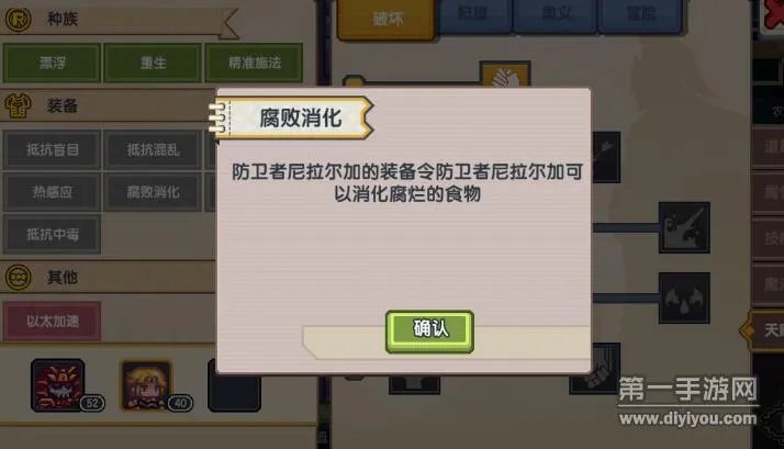 伊洛纳队友技能和属性培养攻略