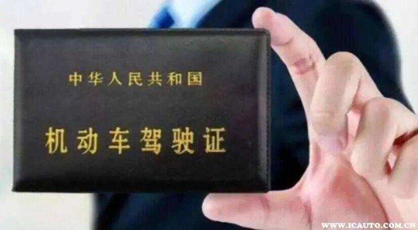 70岁可以考驾照吗