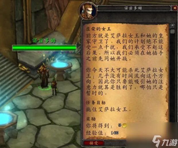 魔兽世界泰兰德的残影怎么打 泰兰德四个残影是什么