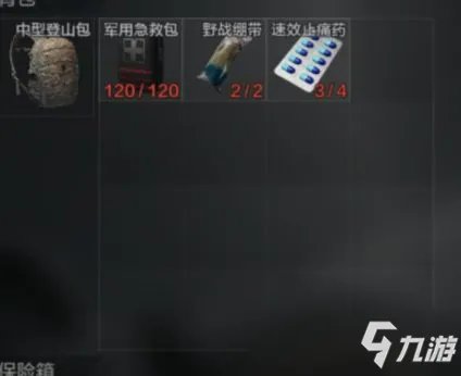 《暗区突围》哪个药品实用 药品实用性测评汇总分享