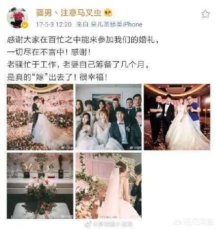 虎牙主播骚男离婚净身出户，七七“被离婚”发微博控诉，你还会支持骚男吗？