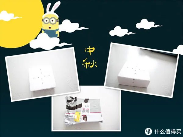 月饼界的“黑珍珠”——德芙巧月