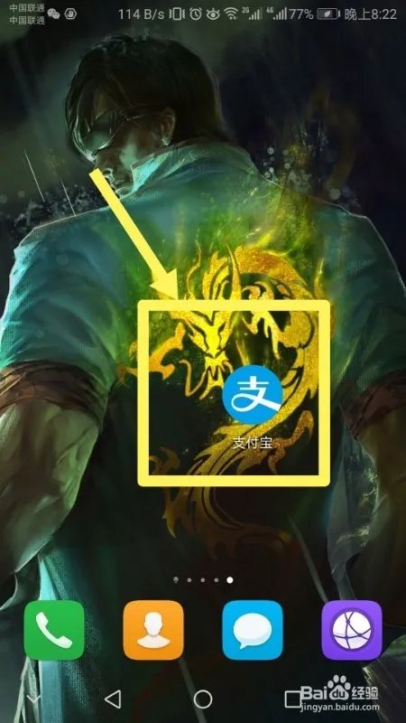 金融简单说“权知道”页面可以看到什么机构