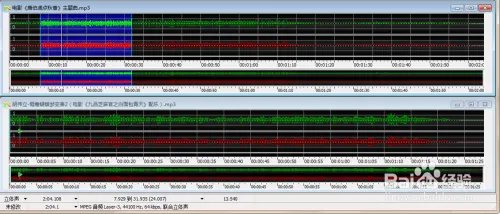GoldWave 5.67编辑音频文件自制铃声的方法