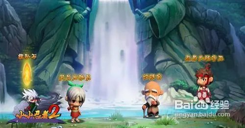 《小小忍者2》三大百级套装揭秘