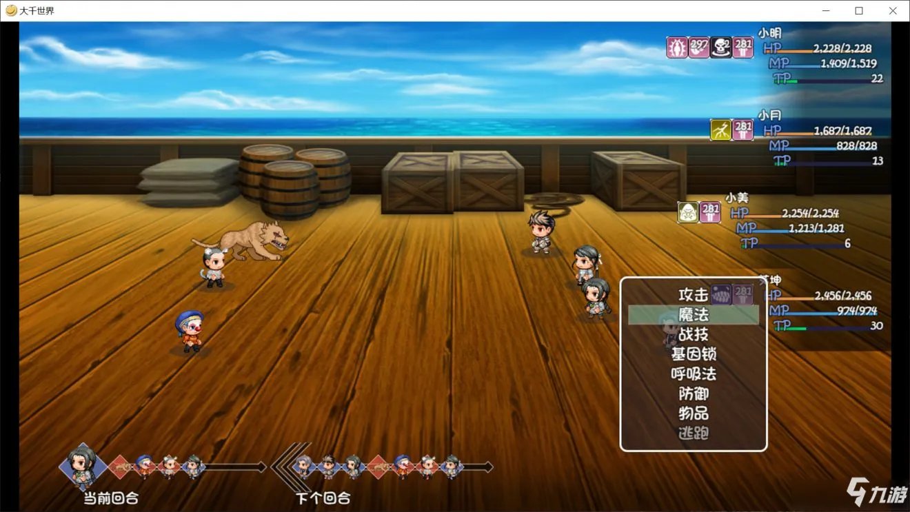 《大千世界》王都支线攻略 重案组悬赏流程分享