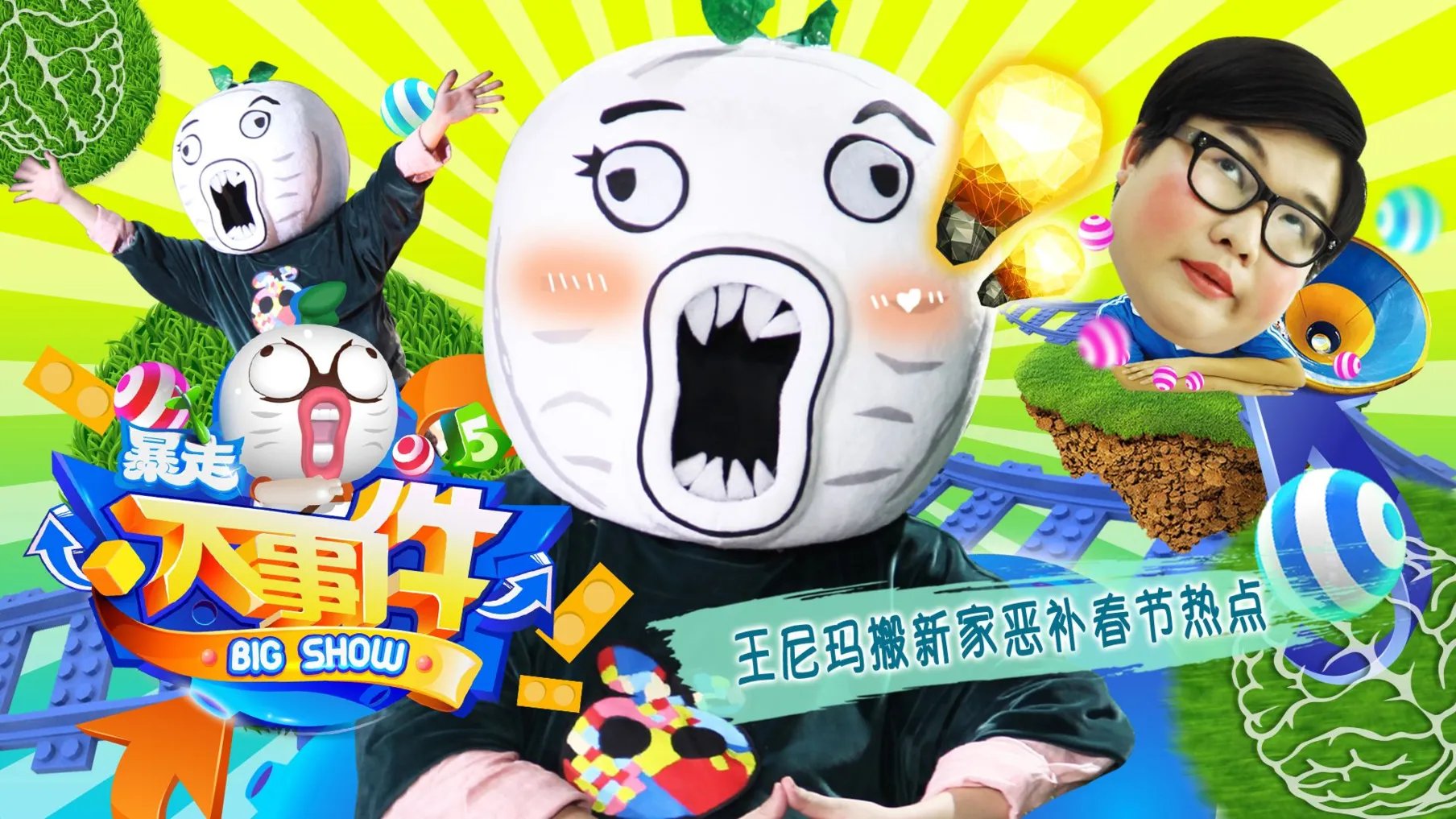 《暴走大事件》第五季36在百度云上为什么被删了?