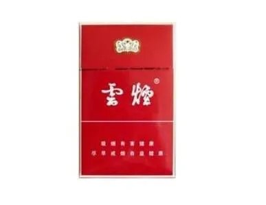 红云烟价格表图 红云烟多少钱一条