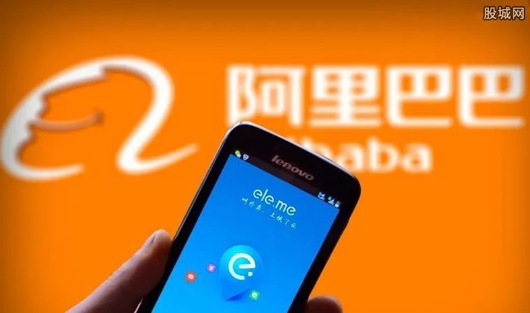 传阿里收购饿了么 收购金额达到了95亿美元