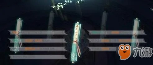 花与剑手游传闻秦王心上人攻略 传闻秦王心上人完成技巧